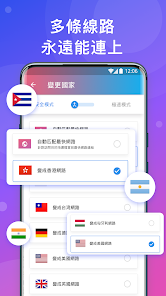 快连加速器官网入口letsandroid下载效果预览图