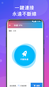 快连加速器官网入口letsandroid下载效果预览图
